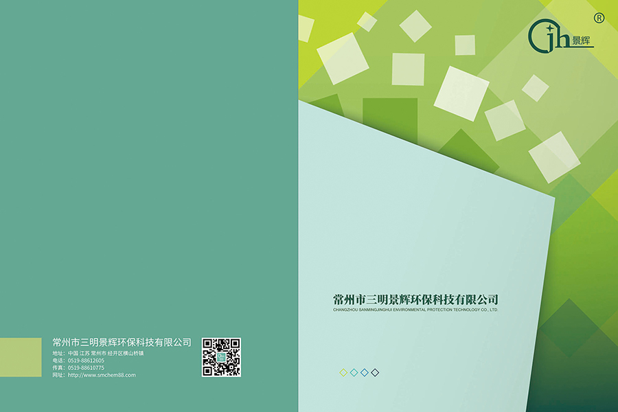 2022 Jinghui -hakemisto
